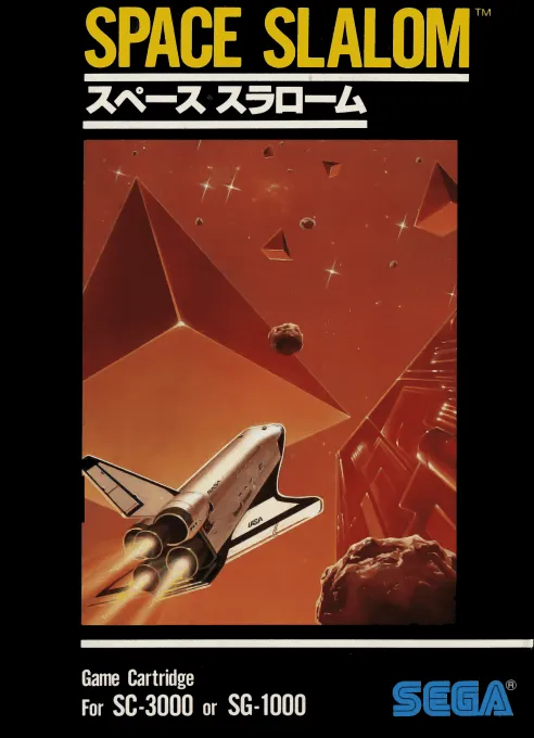 Обложка игры Space Slalom